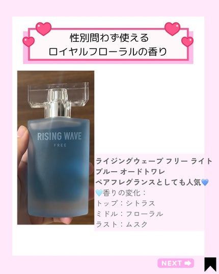 Kana on LIPS 「海辺の風を感じるような、軽やかで心地いい香り🌊爽やかなシトラス..」(2枚目)