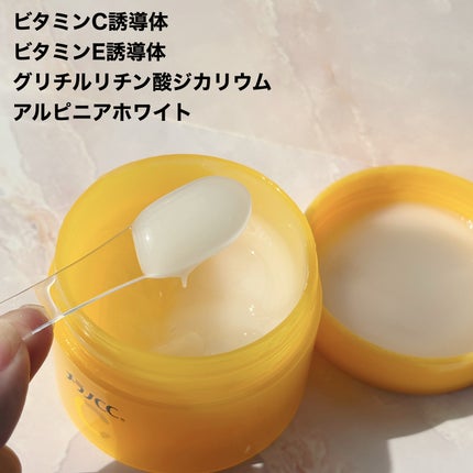 薬用しみ対策美白ジェル/メラノCC/フェイスクリームを使ったクチコミ(2枚目)