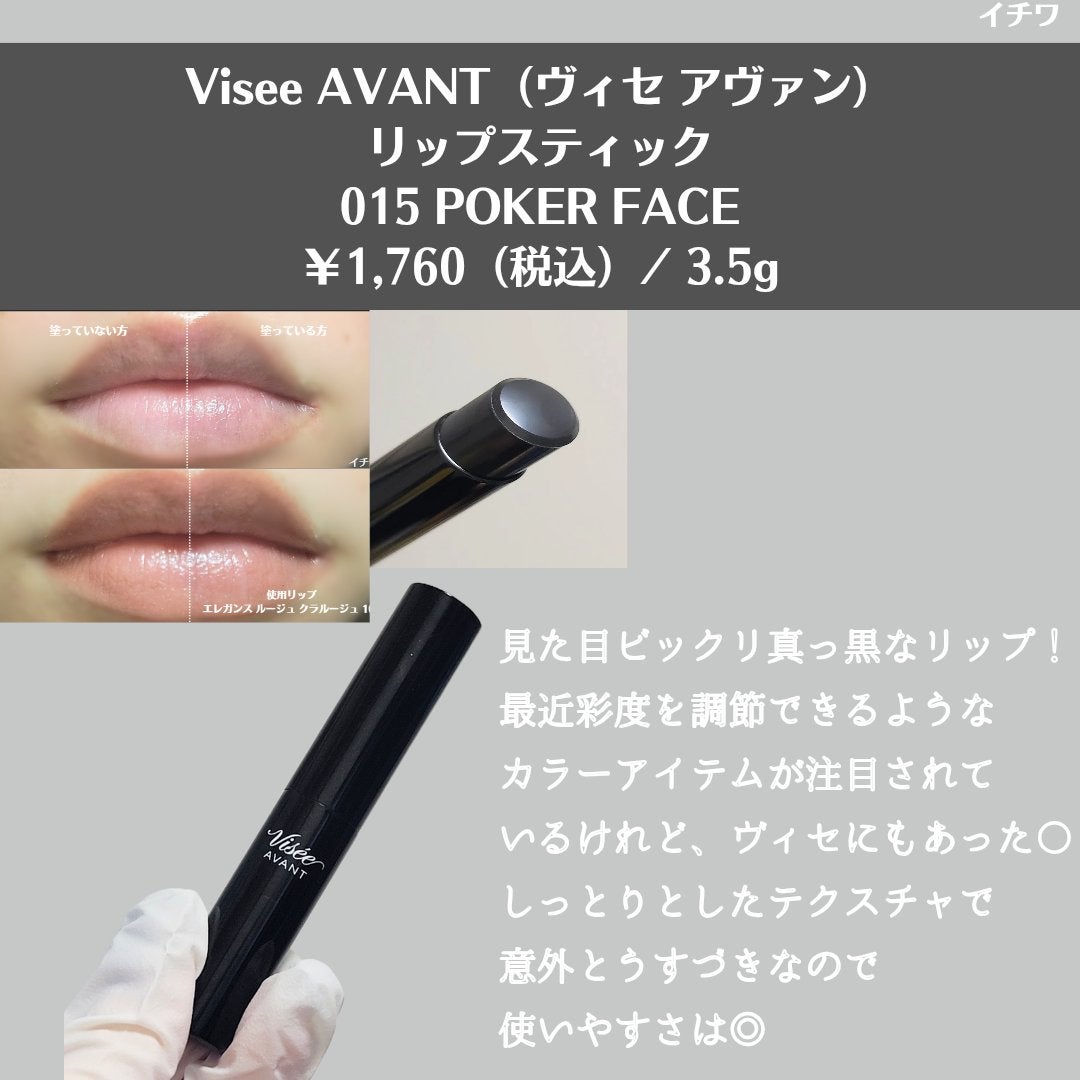 シャドーカスタマイズ/MAJOLICA MAJORCA/単色アイシャドウを使ったクチコミ(5枚目)