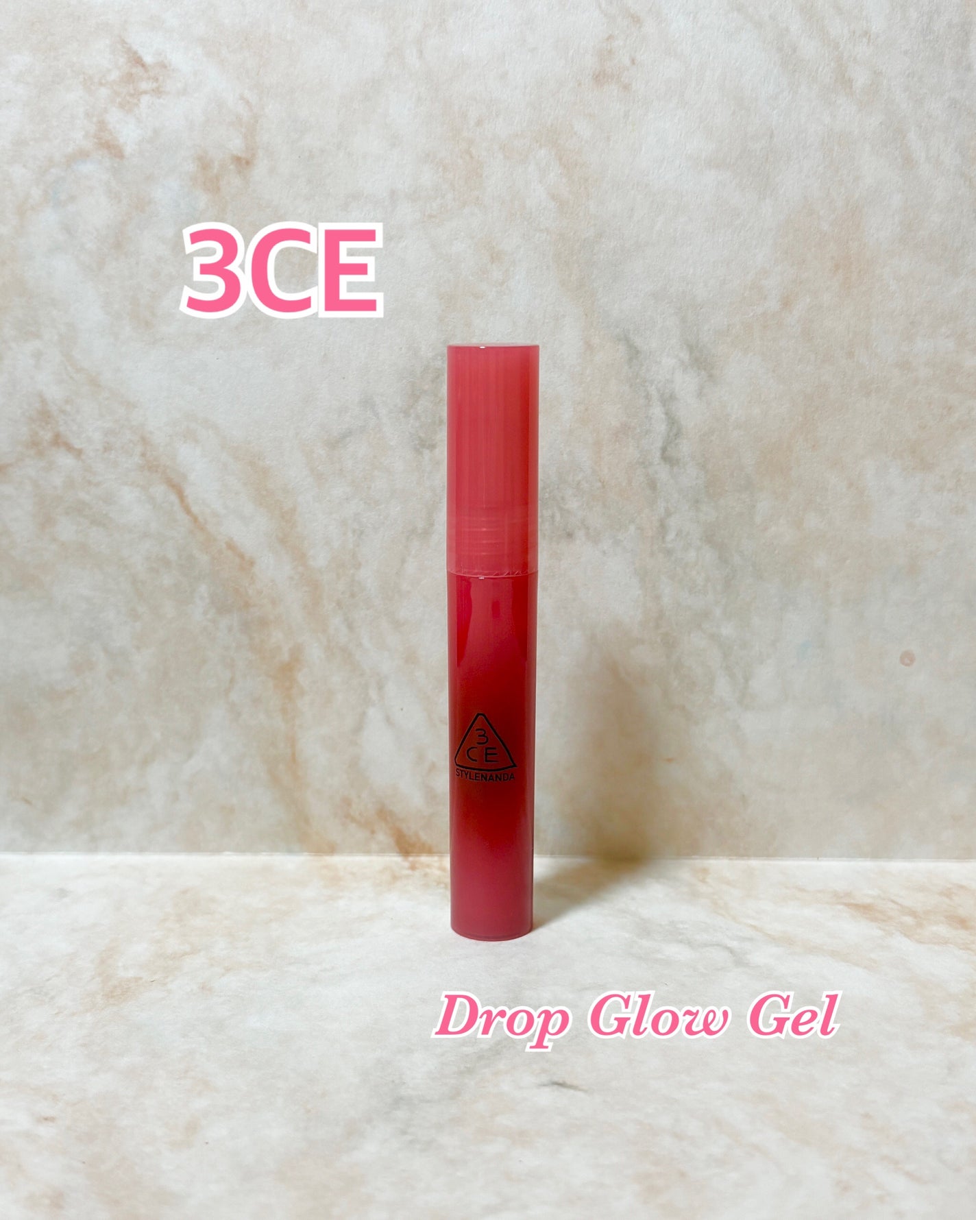 3CE ドロップグロウジェル/3CE/リップグロスを使ったクチコミ(1枚目)