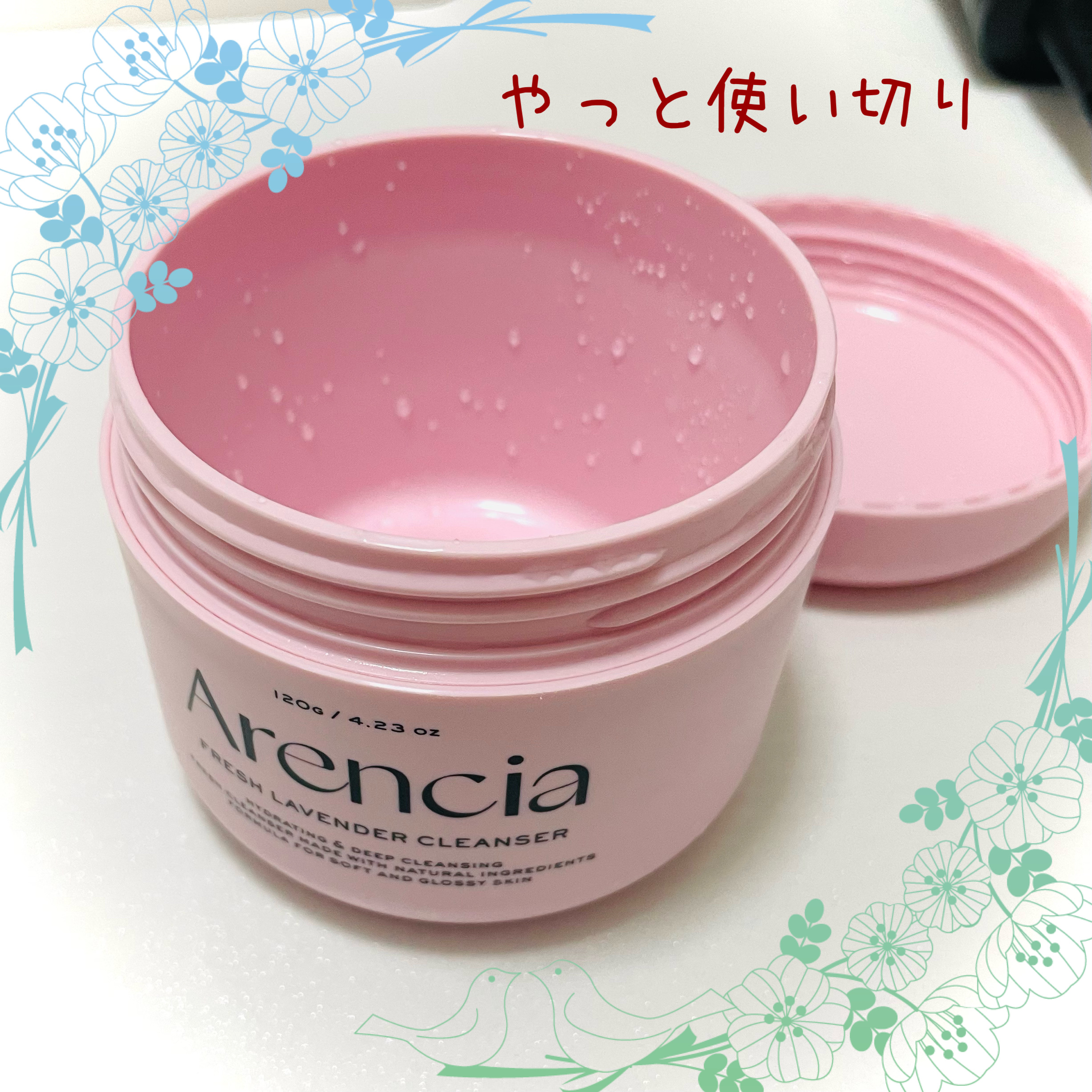 フレッシュもちソープ　ラベンダー/アレンシア/洗顔フォームを使ったクチコミ（1枚目）