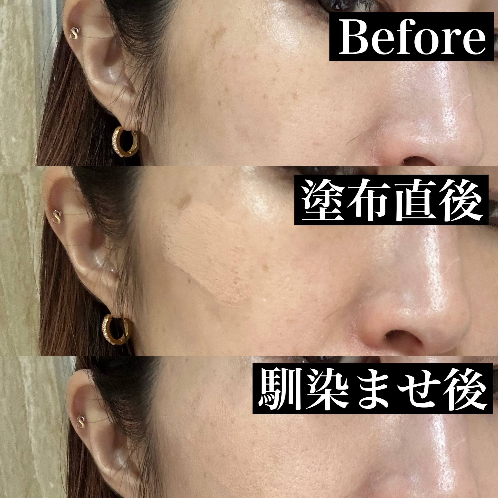 ディオールスキン フォーエヴァー スキン パーフェクト スティック/Dior/その他ファンデーションを使ったクチコミ（2枚目）