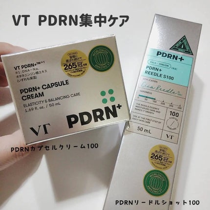 momo♡フォロバします🌈 on LIPS 「\VTPDRN集中ケア✨/🔹リードルショットで美容成分が角質層..」(1枚目)