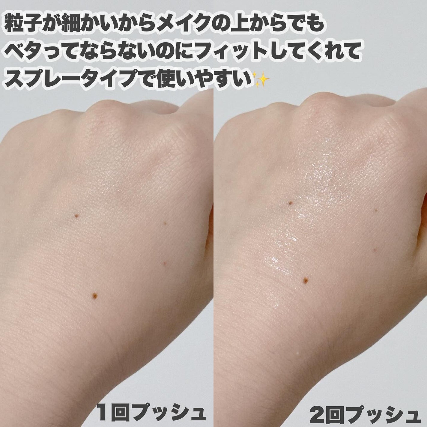 オングリディエンツ スキンバリアグローミスト/Ongredients/ミスト状化粧水を使ったクチコミ(4枚目)