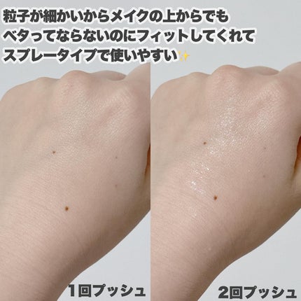 オングリディエンツ スキンバリアグローミスト/Ongredients/ミスト状化粧水を使ったクチコミ(4枚目)