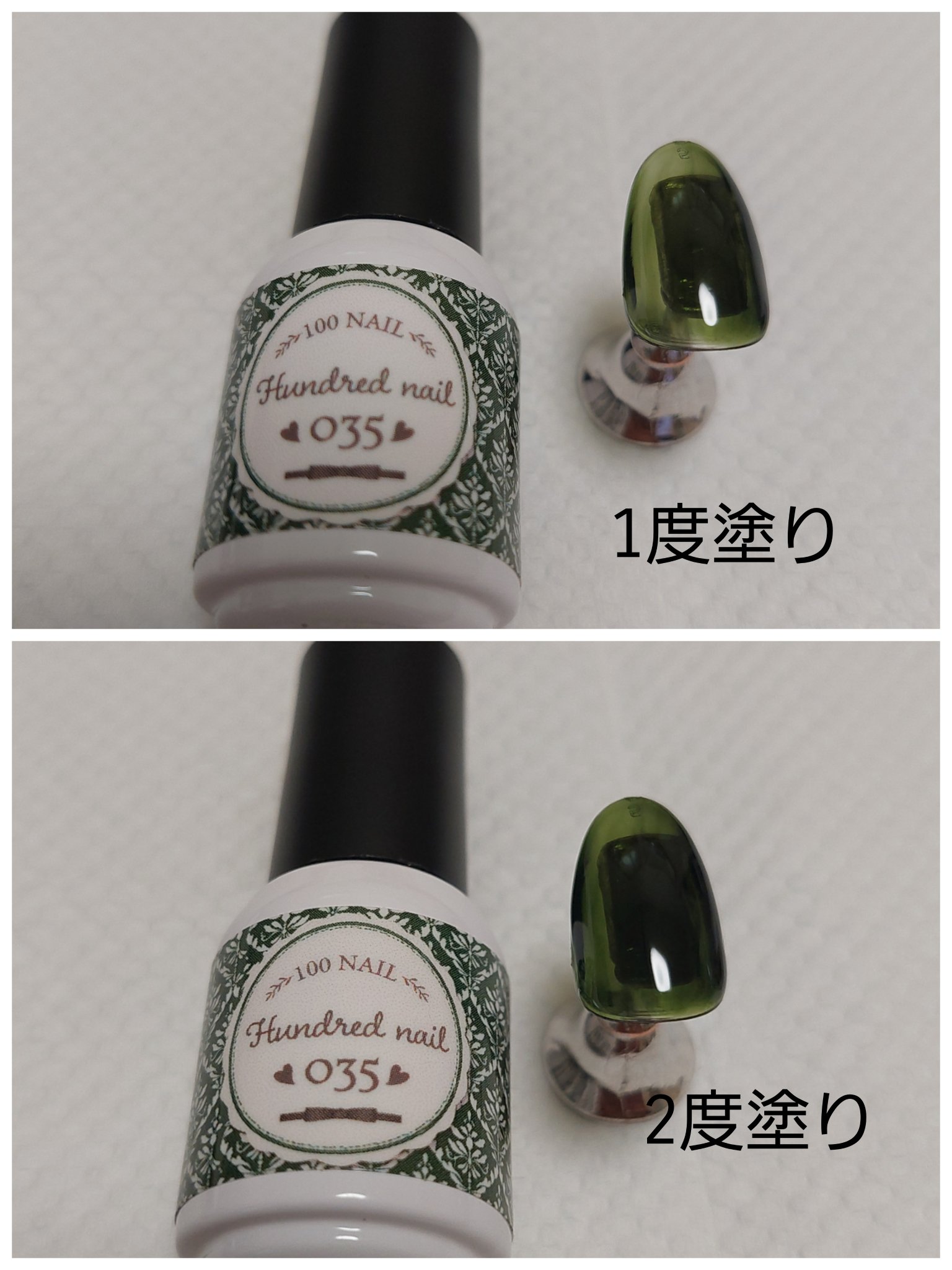 46色ジェル/100nail/ジェルネイルを使ったクチコミ（2枚目）