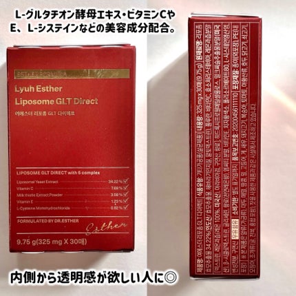 五月@正直レビュー on LIPS 「【最強に薄い?!?!】お口で溶けるグルタチオンレビュー‼️୨୧..」(4枚目)
