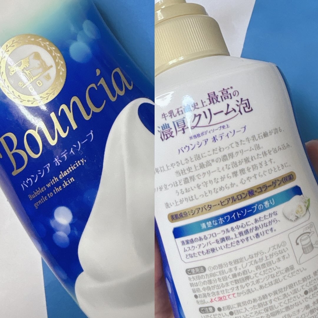 バウンシア ボディソープ ホワイトソープの香り/Bouncia/ボディソープを使ったクチコミ(4枚目)