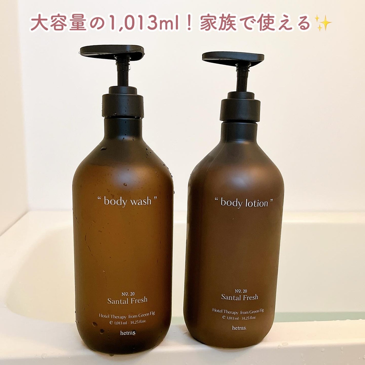 ヘトラス ボディーローション/hetras/その他スキンケアを使ったクチコミ(2枚目)