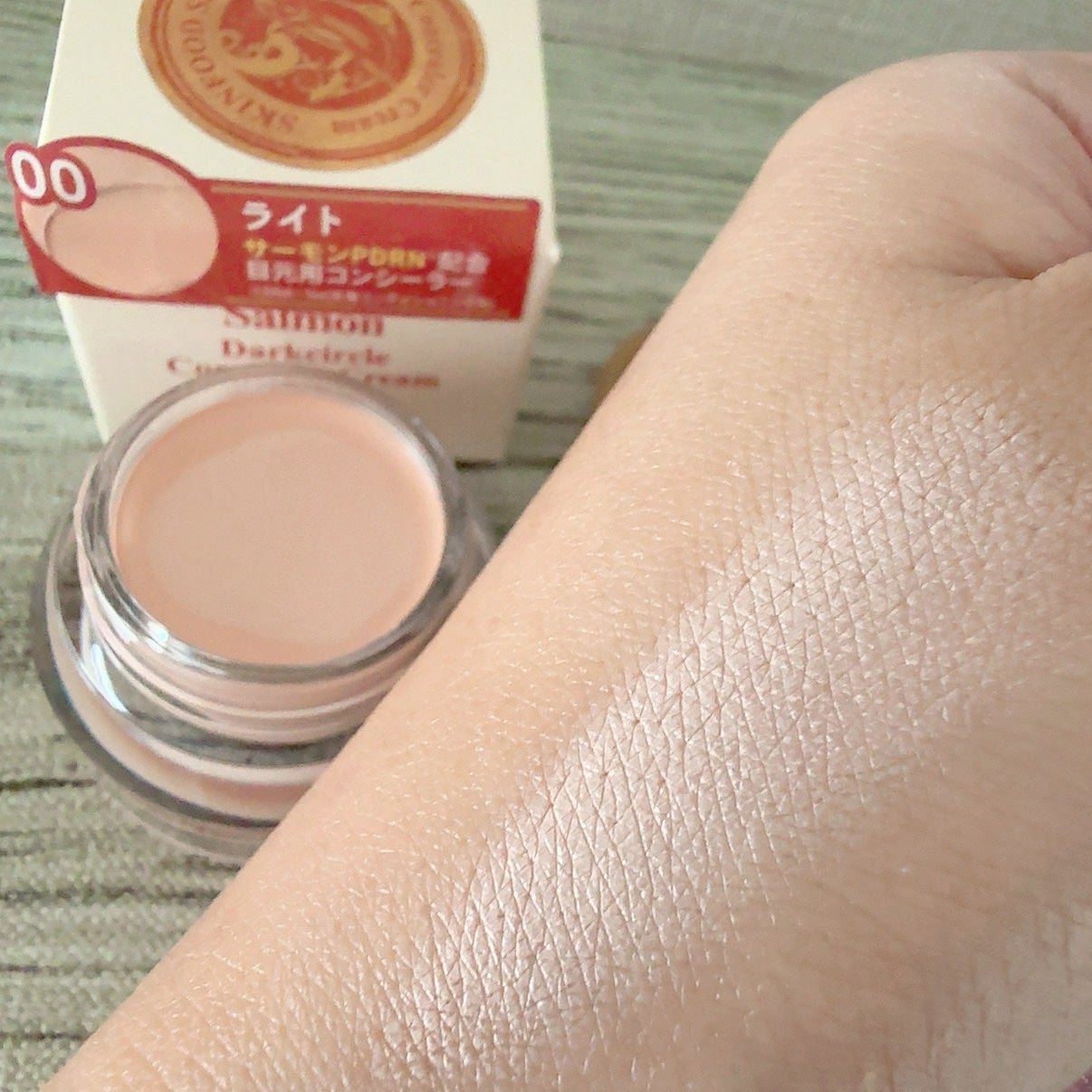 サーモンダークサークルコンシーラー/SKINFOOD/クリームコンシーラーを使ったクチコミ(2枚目)