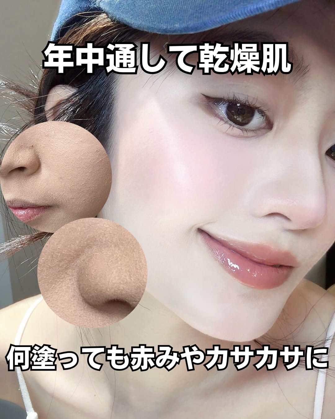 アネトス バランシング トリートメントクリーム/Anetos/フェイスクリームを使ったクチコミ（1枚目）