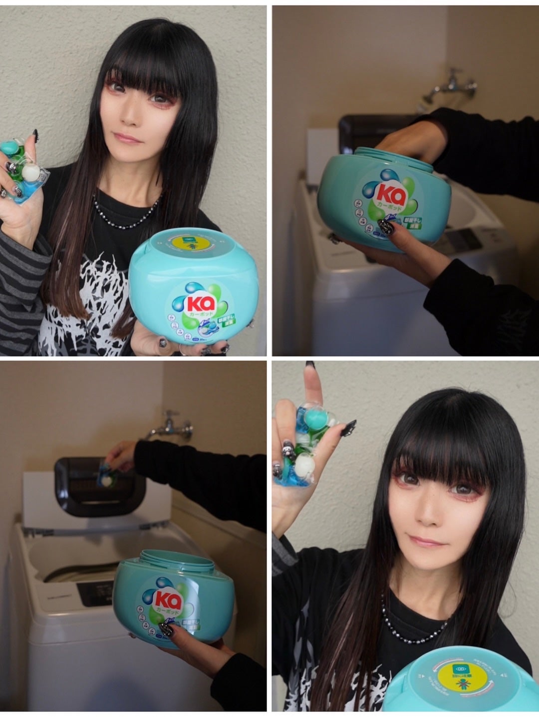 カーポッド 部屋干しEX/王子製薬/洗濯洗剤を使ったクチコミ(8枚目)