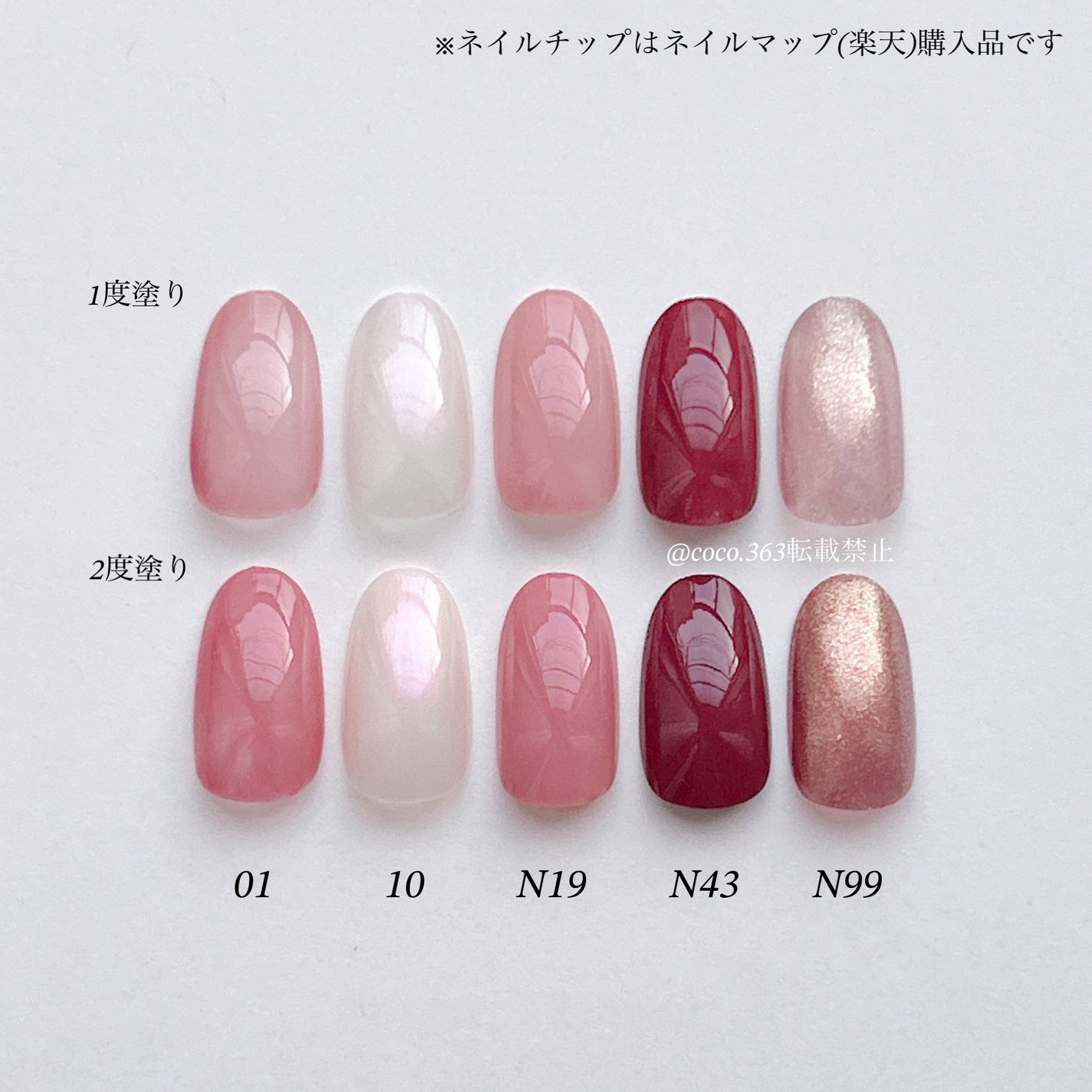 カラフルネイルズ/キャンメイク/マニキュアを使ったクチコミ(2枚目)