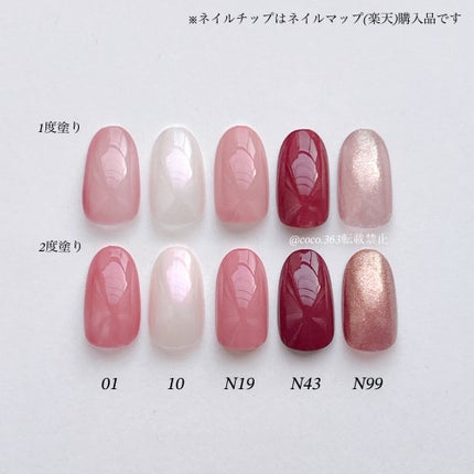 カラフルネイルズ/キャンメイク/マニキュアを使ったクチコミ(2枚目)