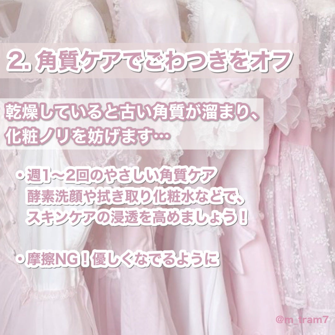 エリクシール シュペリエル つや玉ミスト/エリクシール/ミスト状化粧水を使ったクチコミ(4枚目)