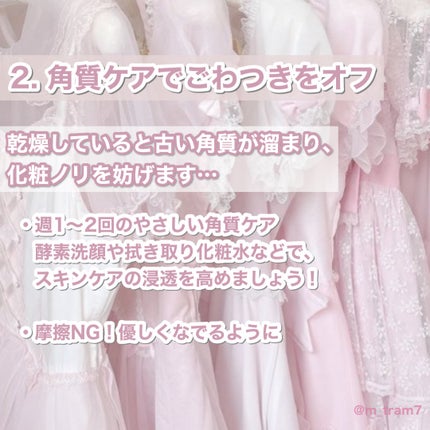 エリクシール シュペリエル つや玉ミスト/エリクシール/ミスト状化粧水を使ったクチコミ(4枚目)