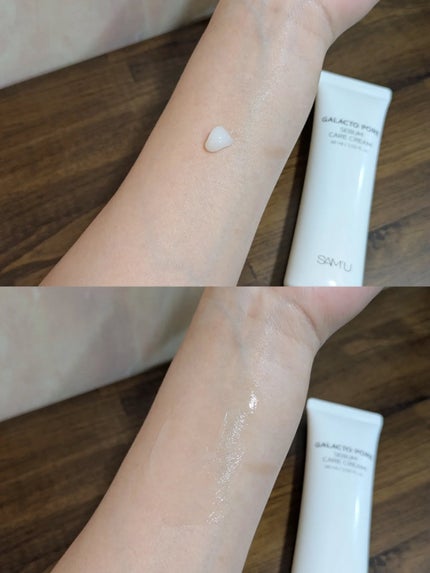 ガラクトポアセラム/SAM'U/美容液を使ったクチコミ(8枚目)
