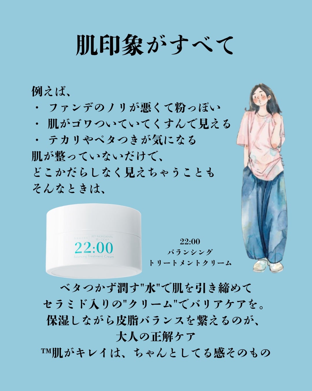 潤浸保湿 乳液/キュレル/乳液を使ったクチコミ(5枚目)