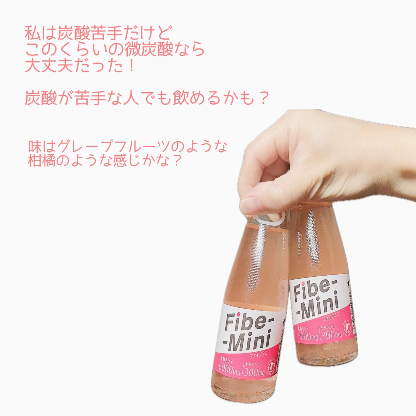 ファイブミニ/大塚製薬/ドリンクを使ったクチコミ(3枚目)