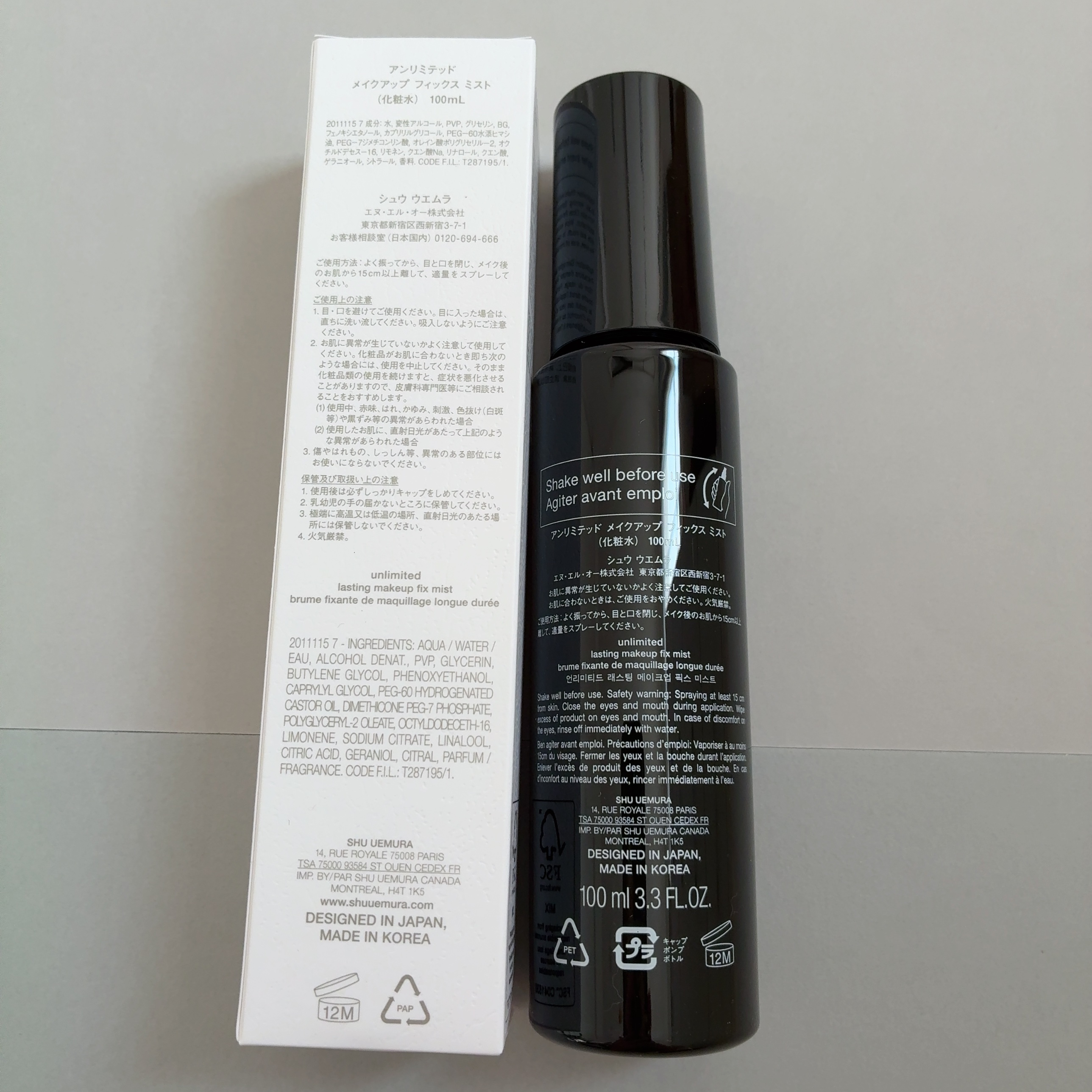 アンリミテッド メイクアップ フィックス ミスト/shu uemura/フィックスミストを使ったクチコミ（3枚目）