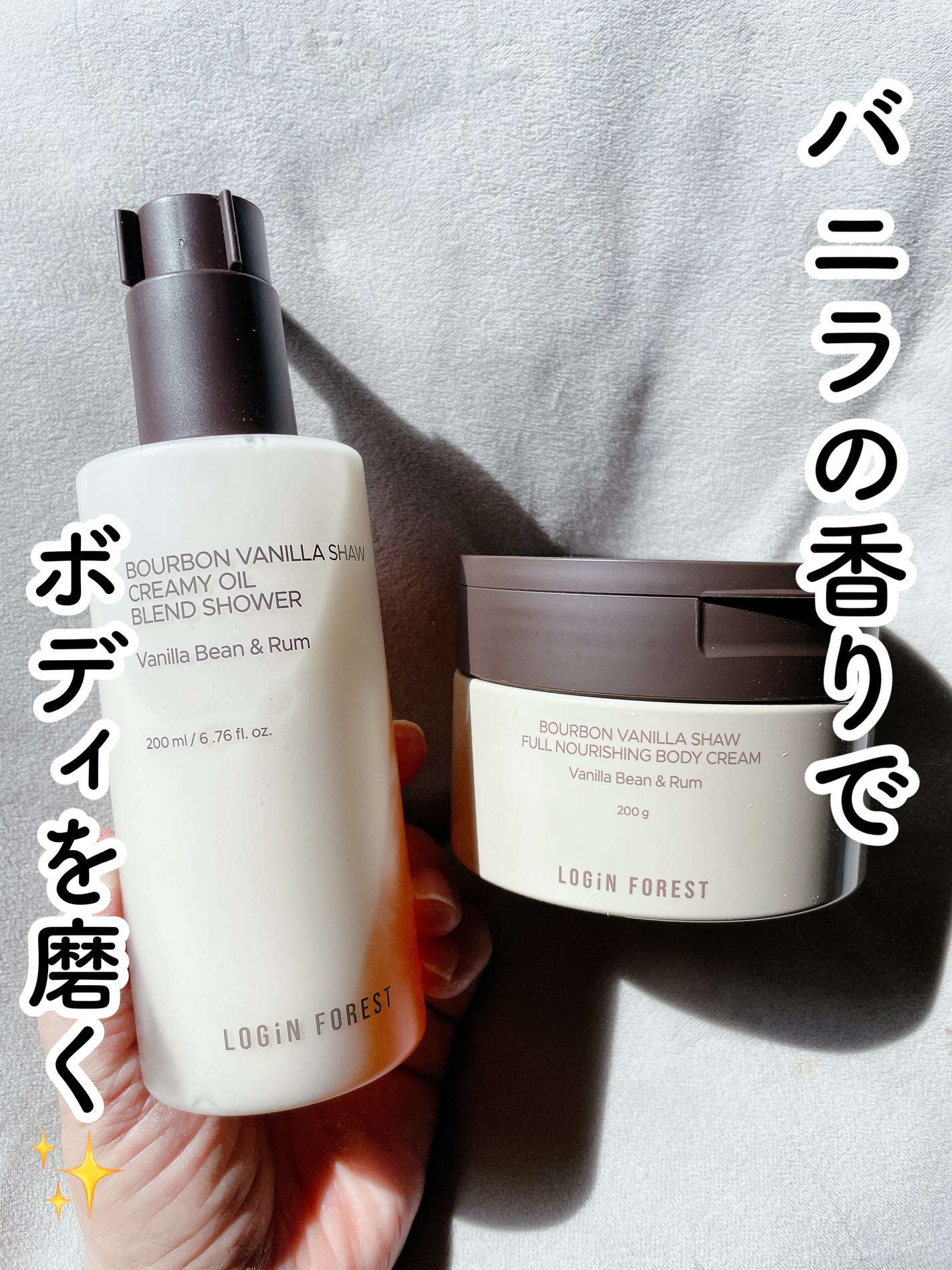 まい on LIPS 「⑅⿻秋冬はバニラの香りでボディケア🤎⑅⿻⠀バニラの香りのボデ..」(1枚目)