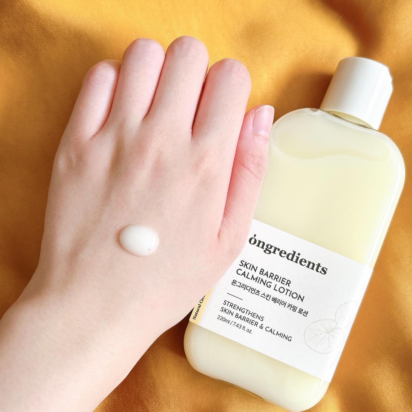 オングリディエンツ スキンバリアカーミングローション EX/Ongredients/乳液を使ったクチコミ(3枚目)