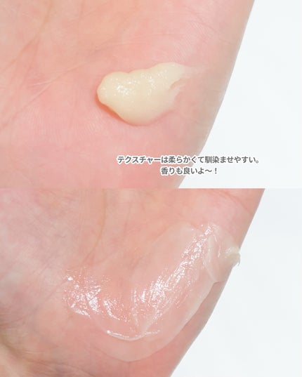 ディープレイヤー H/DeepLayer/洗い流すヘアトリートメントを使ったクチコミ(3枚目)