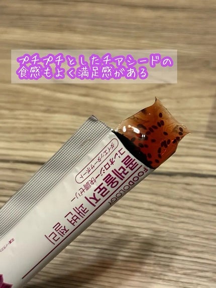 コレオロジー/FOODOLOGY/ボディサプリメントを使ったクチコミ(3枚目)