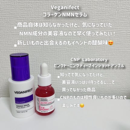 コレオロジーカットゼリー/FOODOLOGY/食品を使ったクチコミ(3枚目)