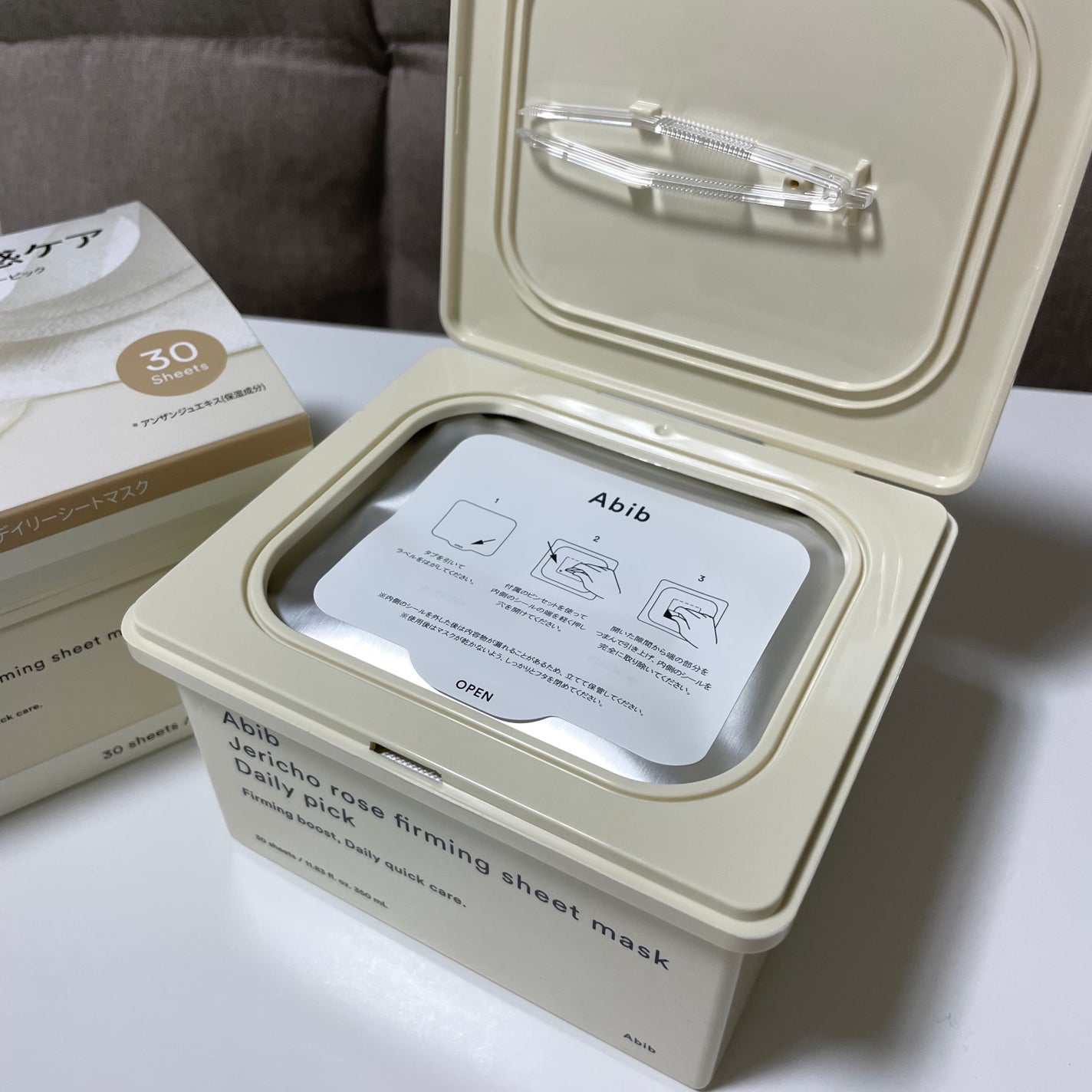 復活草シートマスクデイリーピック/Abib /シートマスク・パックを使ったクチコミ(2枚目)