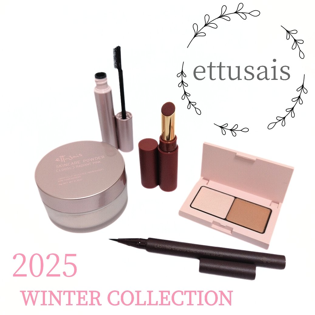 エテュセ ラスティング リキッドライナー 06 チェリーブラック/ettusais/リキッドアイライナーを使ったクチコミ（1枚目）