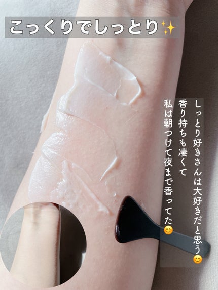 まい on LIPS 「⑅⿻秋冬はバニラの香りでボディケア🤎⑅⿻⠀バニラの香りのボデ..」(5枚目)