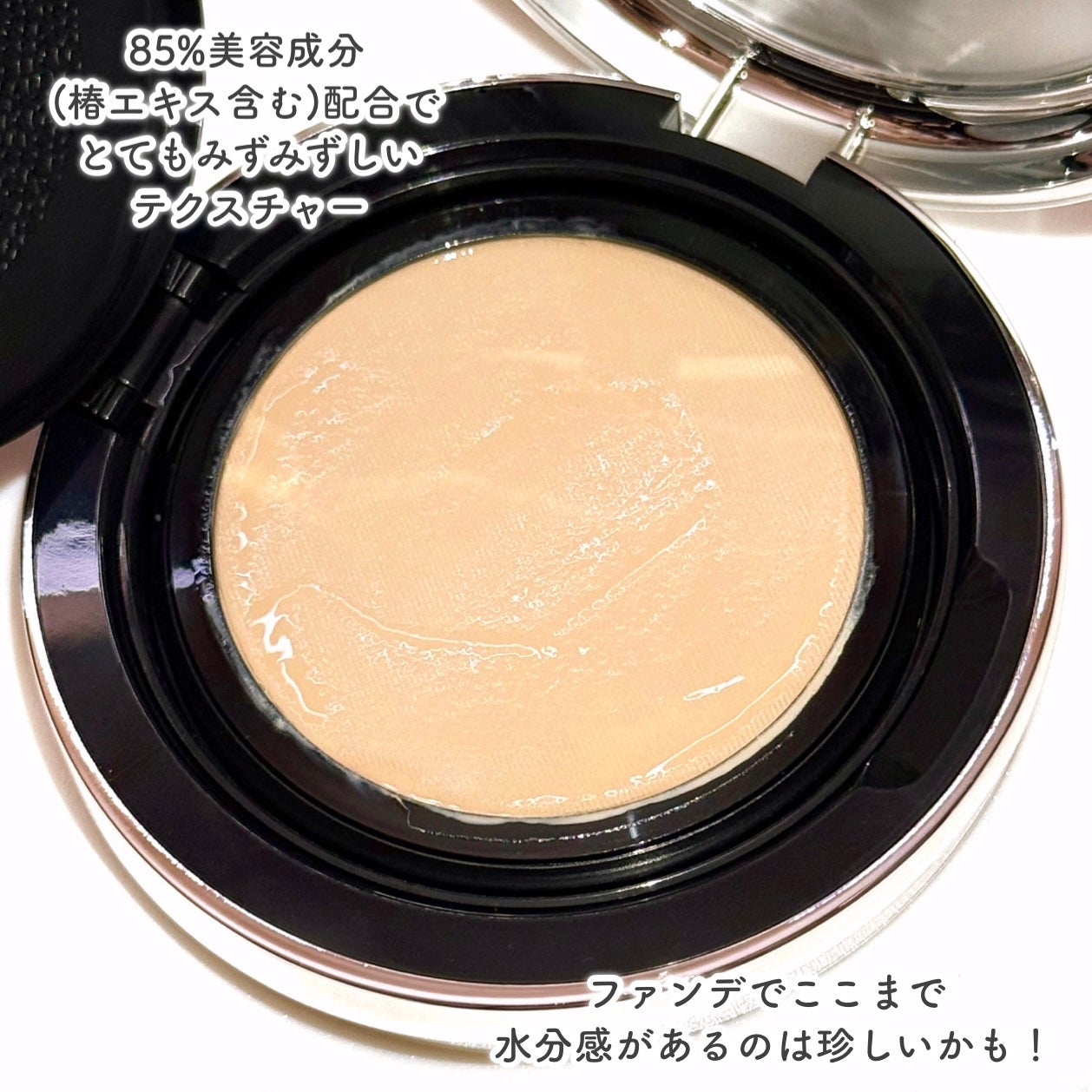 エッセンスコンシーリング UV クッションファンデーション/PERFECT DIARY/クッションファンデーションを使ったクチコミ(4枚目)