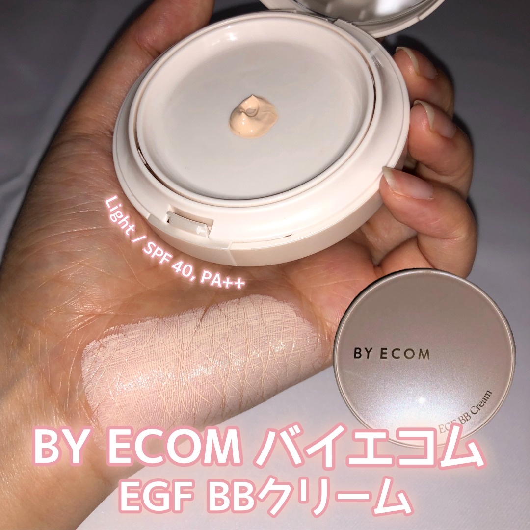 EGF BBクリーム/BY ECOM/BBクリームを使ったクチコミ（1枚目）