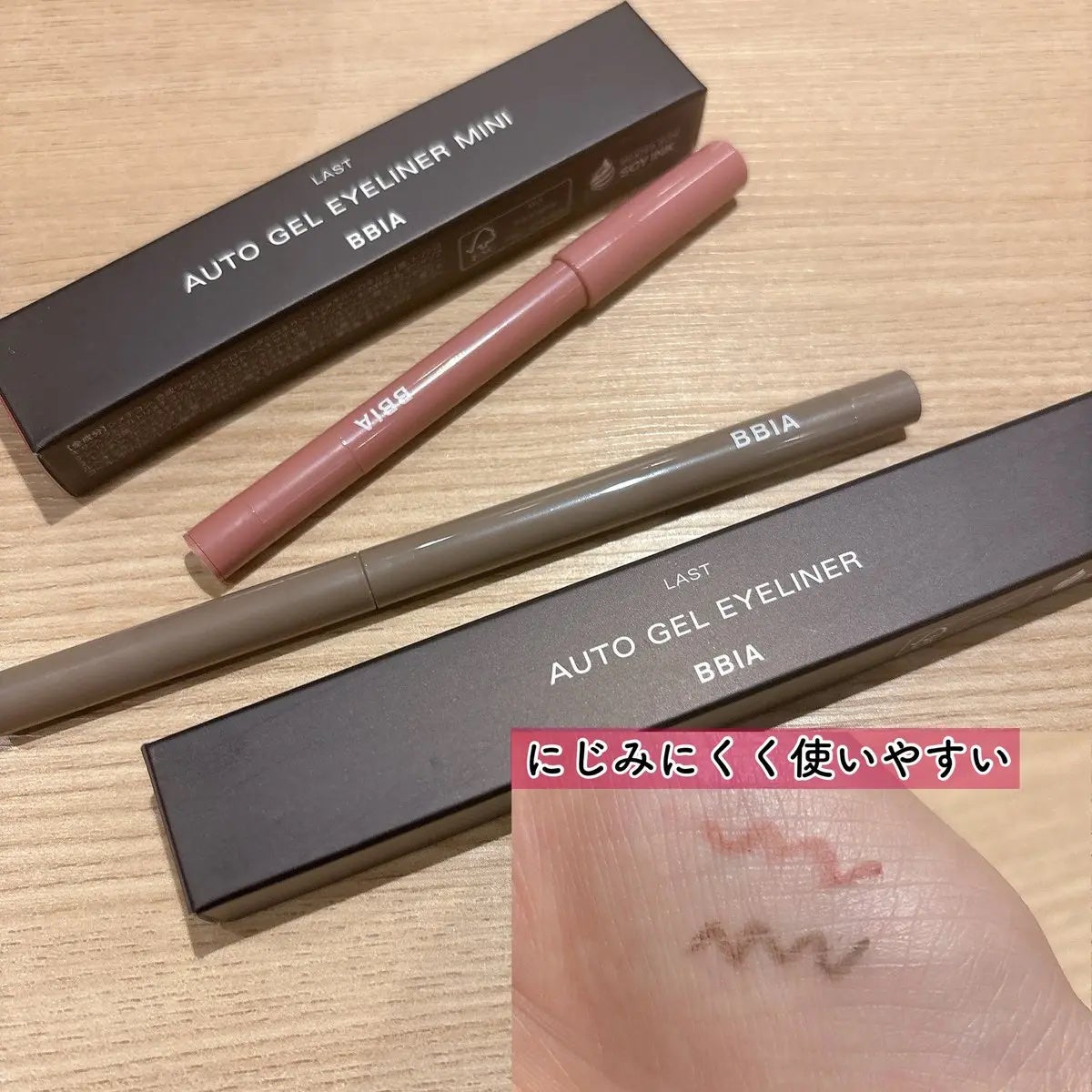 azuðª | ãã©ãã100 on LIPS ãPRïŒBBIABBIAæ°ã³ã¹ã¡å
è¡çºå£²äžïŒéææãããã..ãïŒ3æç®ïŒ