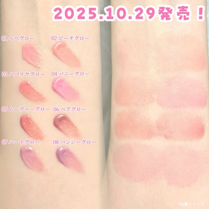 ハートウェアリングリキッドチーク/2aN/リキッドチークを使ったクチコミ(3枚目)