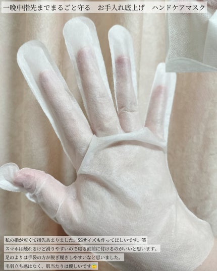 ã¬ãµã¬ãµãããšããã£ãšãå
ã ãæå
¥ãåºäžã ãããšã±ã¢ãã¹ã¯/ãã¥ã¬ã«/ã¬ãã°ã»ãããã±ã¢ã䜿ã£ãã¯ãã³ãïŒ5æç®ïŒ