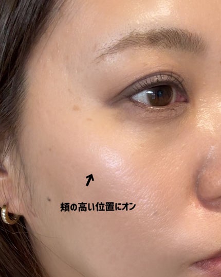 LoNLy シンティランテハイライトセラム /LoNLy /リキッドハイライトを使ったクチコミ(4枚目)
