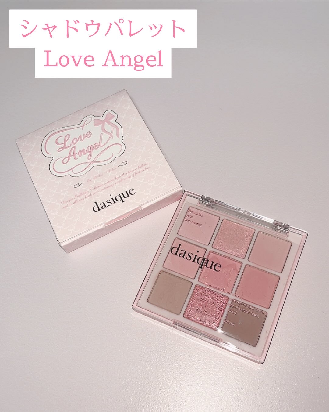 シルキーベールブラッシュ 01 ソフトシフォン/dasique/リキッドチークを使ったクチコミ（2枚目）