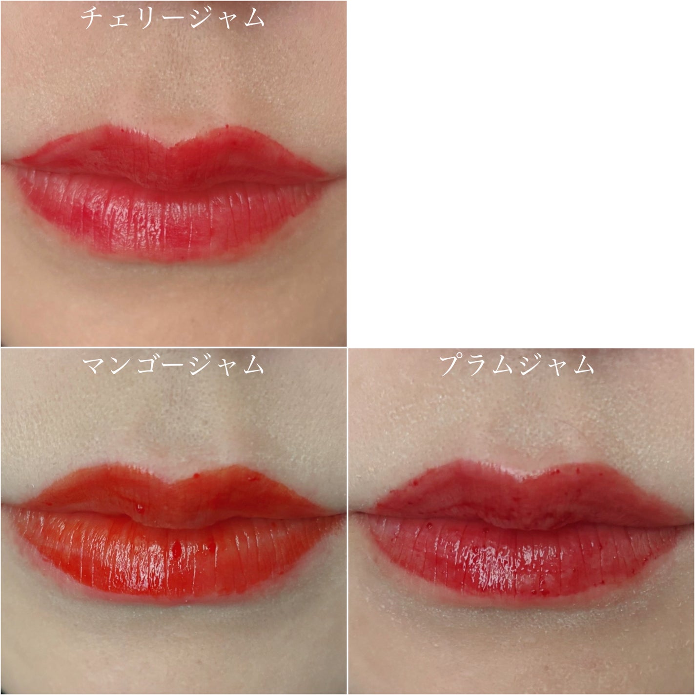リップティントジャム/キャンメイク/リップグロスを使ったクチコミ(3枚目)