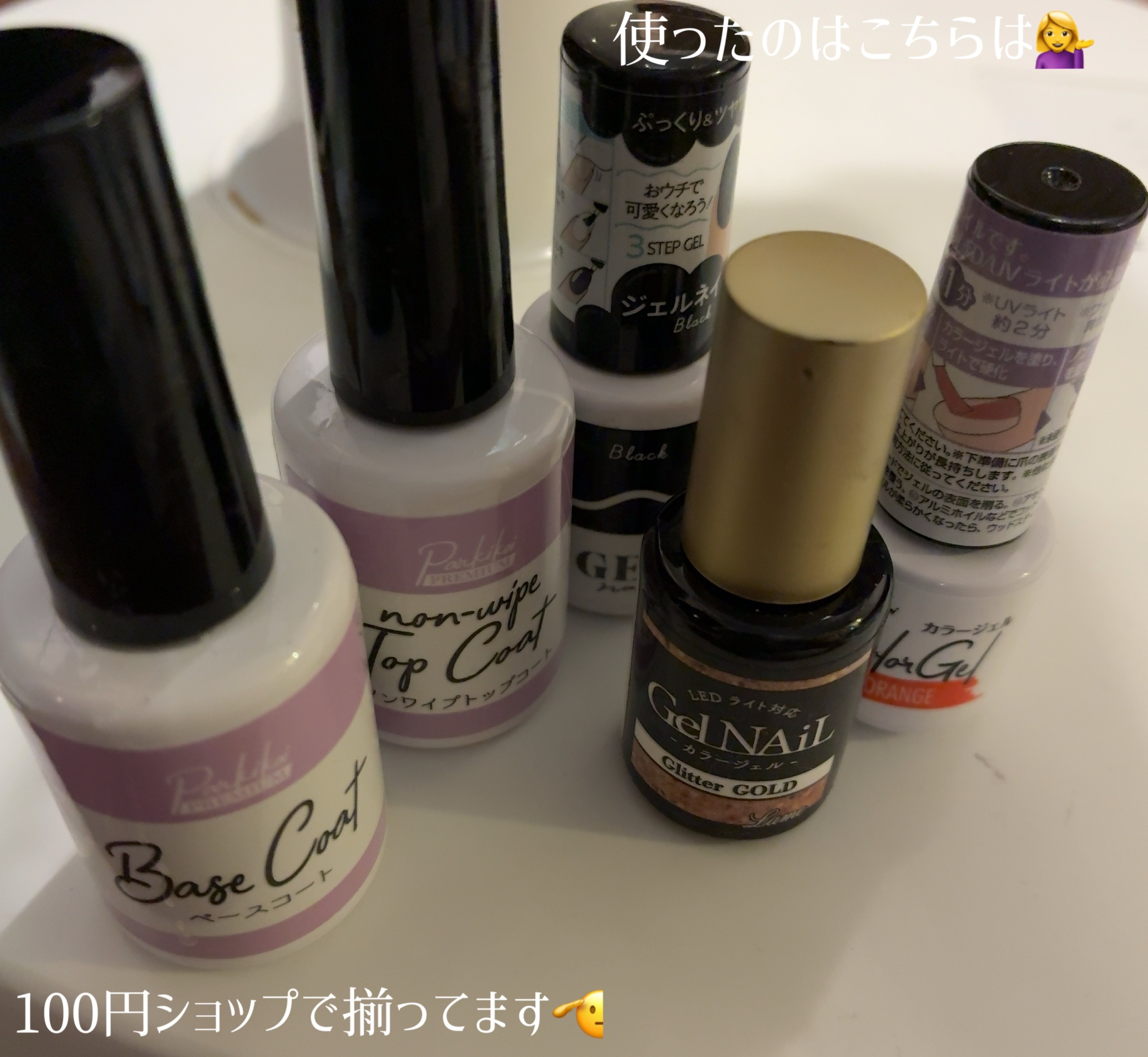 パル カラージェル オレンジ/キャンドゥ/ジェルネイルを使ったクチコミ（2枚目）