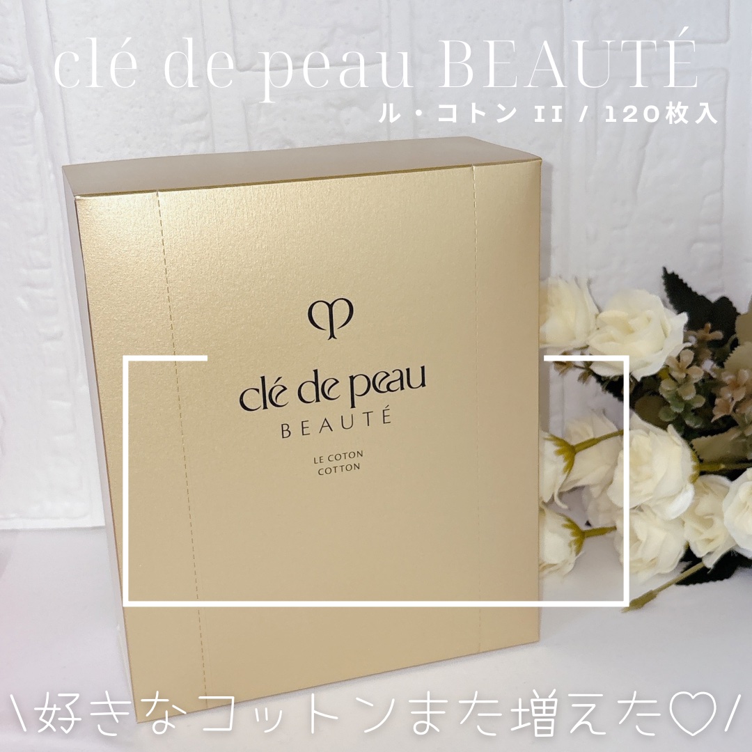 ル・コトンⅡ/クレ・ド・ポー ボーテ/コットンを使ったクチコミ（1枚目）