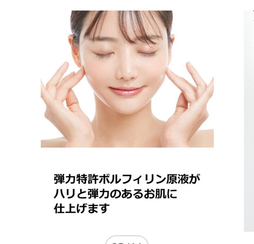 ボルフィリン 100% 原液アンプル/DERMA FACTORY/美容液を使ったクチコミ(2枚目)