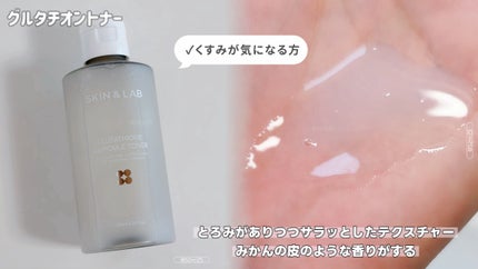バリアダームモイストクリーム/SKIN&LAB/フェイスクリームを使ったクチコミ(2枚目)