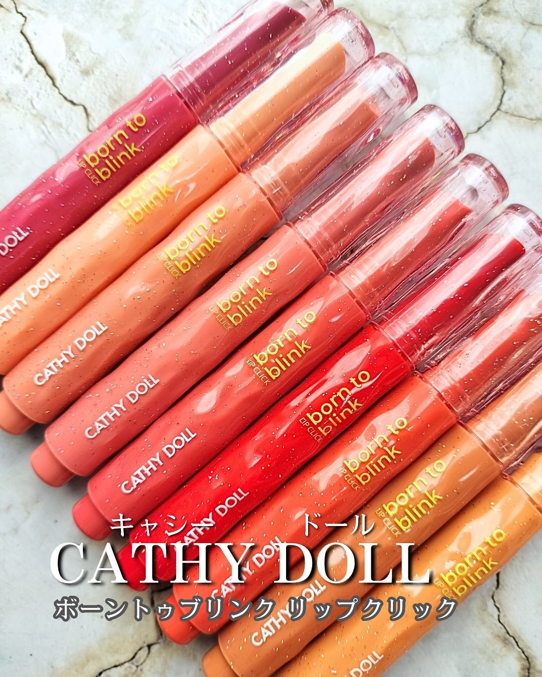 Cathy Doll ボーントゥブリンク リップクリック/CathyDoll/口紅を使ったクチコミ(1枚目)