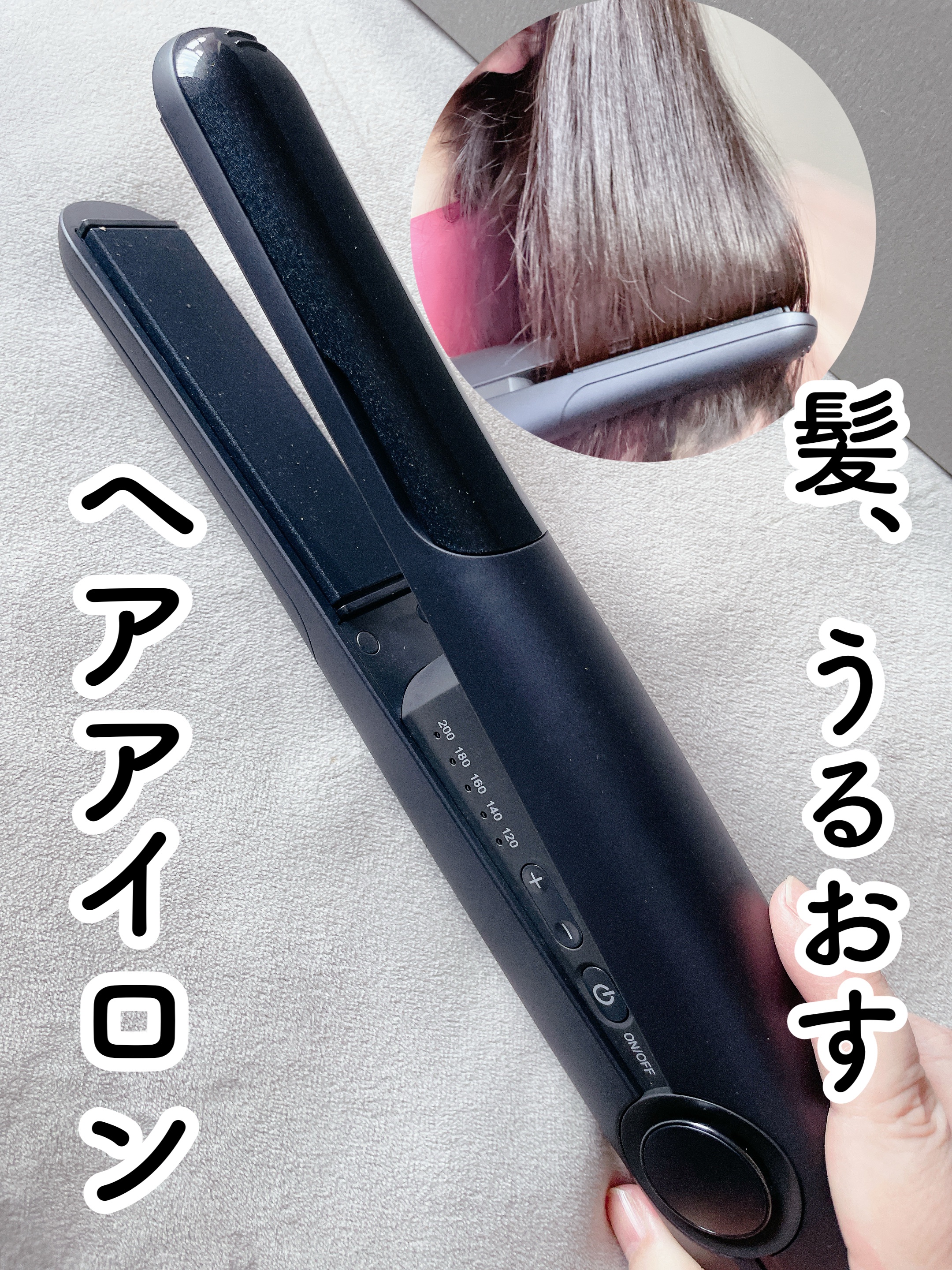 を使ったクチコミ（1枚目）