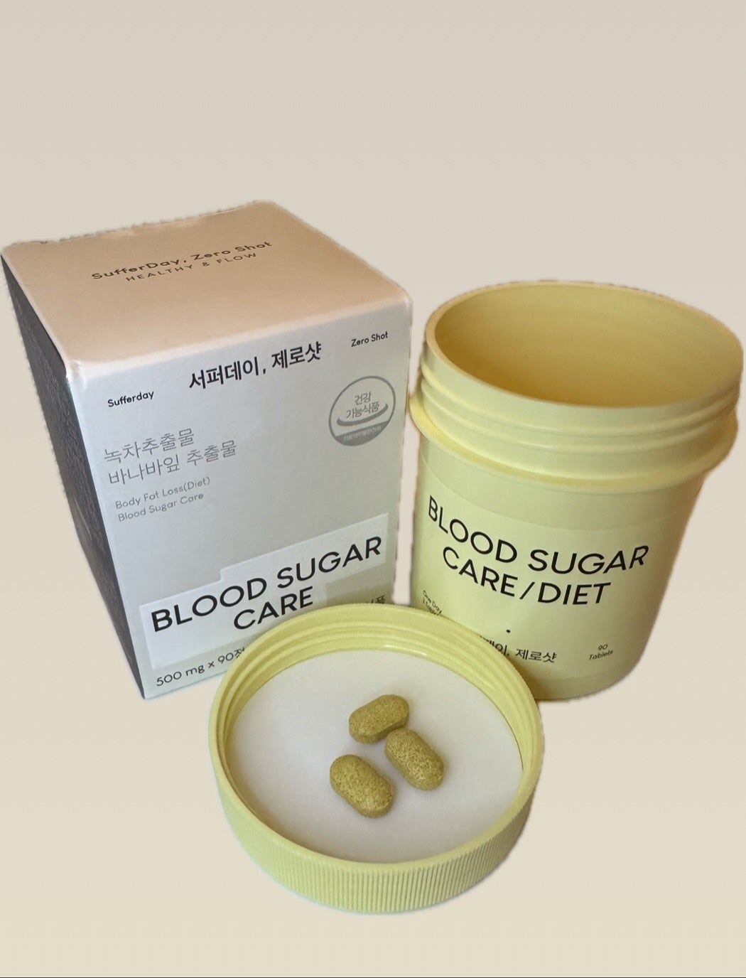 サファーデイ ゼロショット/canteen9/ボディサプリメントを使ったクチコミ(5枚目)