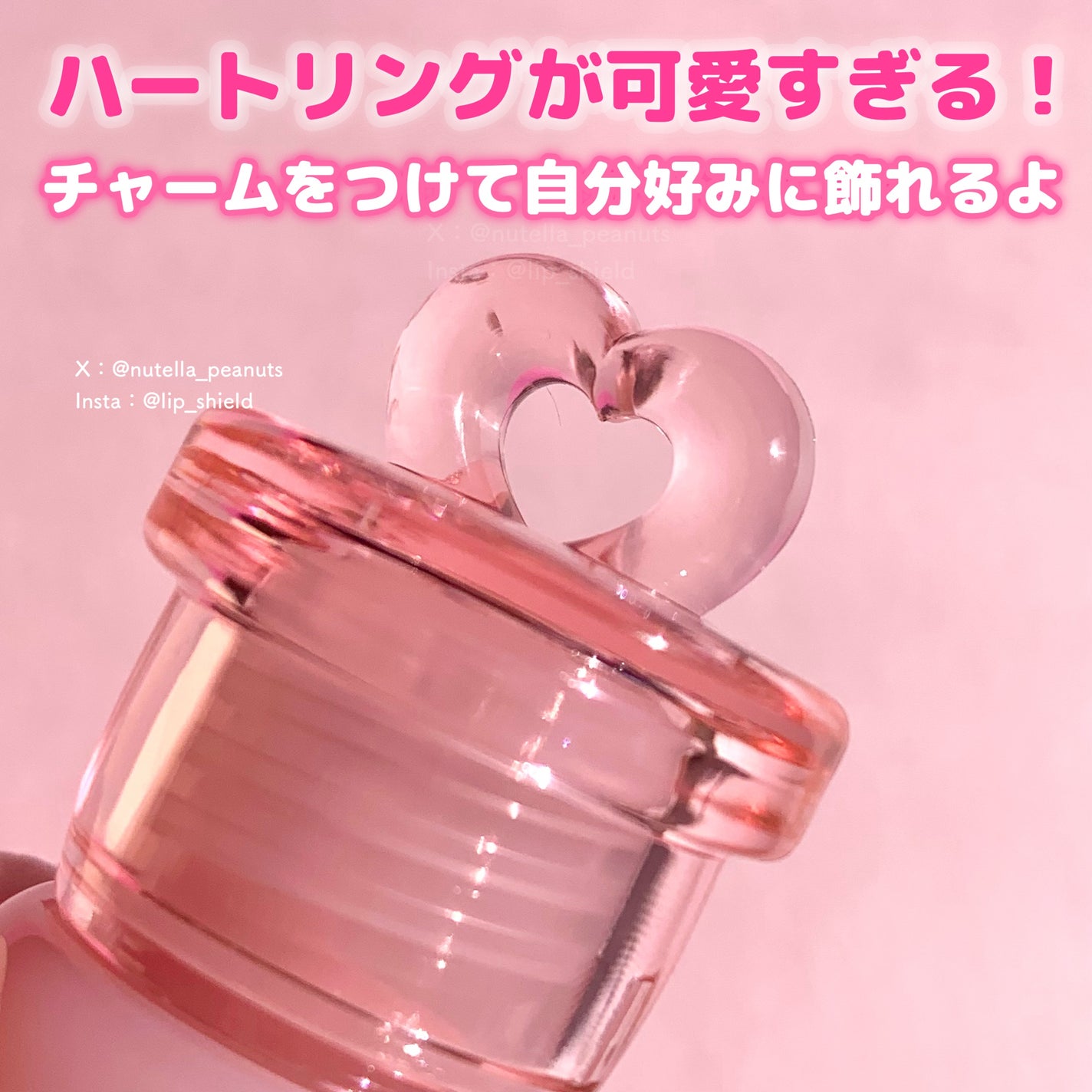 ハートウェアリングリキッドチーク/2aN/リキッドチークを使ったクチコミ(3枚目)