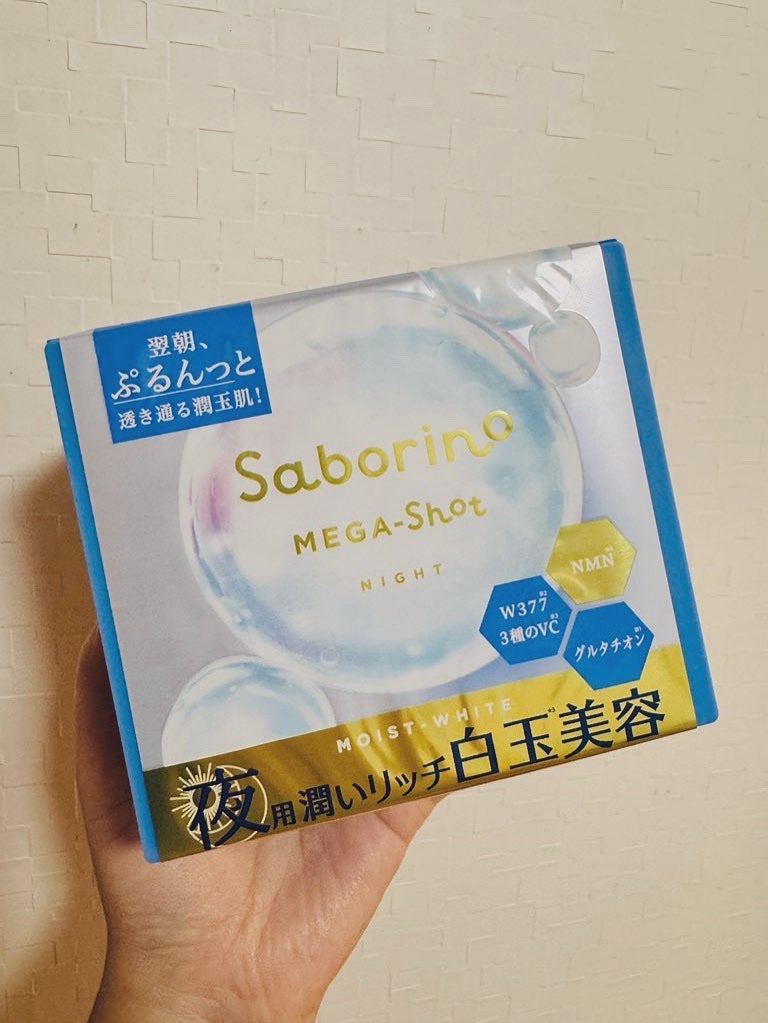 サボリーノ メガショット 夜用白玉美容マスク/サボリーノ/シートマスク・パックを使ったクチコミ(1枚目)