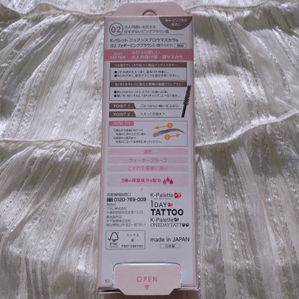 ニュアンスブロウマスカラ 02 フォギーピンクブラウン/K-パレット/眉マスカラの画像